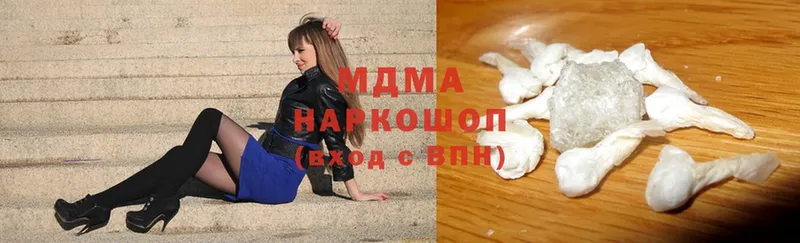 MDMA Molly  Энем 